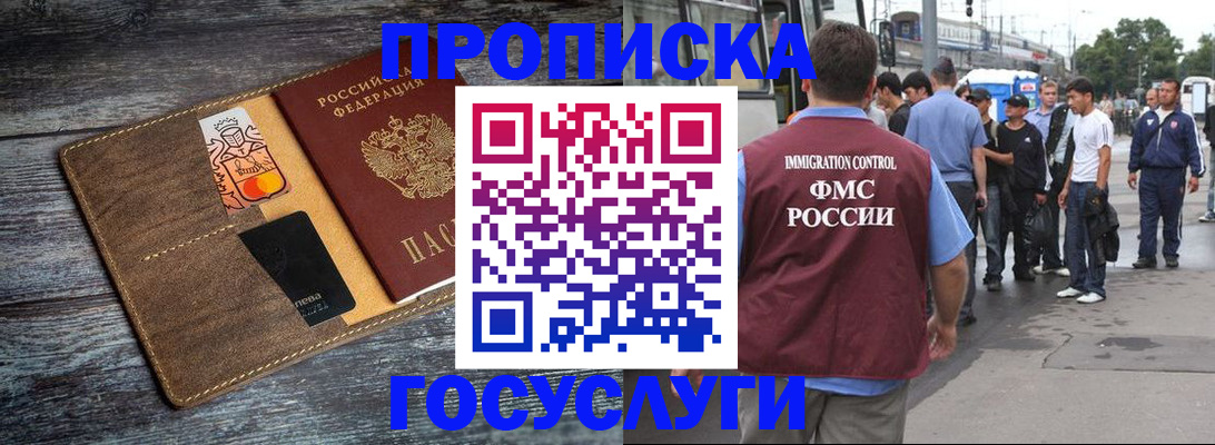 форма 3 в Грозном