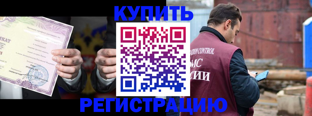 прописка законно в Грозном